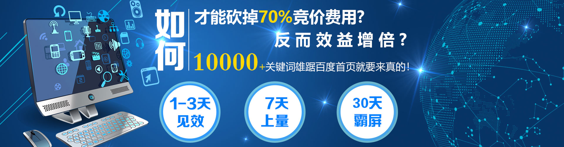 芝罘sem开户