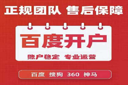 SEM托管公司成功案例：提升品牌曝光率的秘诀
