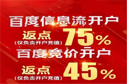 深度解读：信息流广告行业的未来发展趋势与挑战