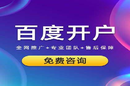 案例分享：SEM托管实现客户转化突破