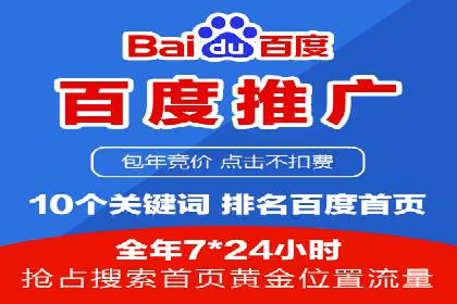 某广告公司如何利用信息流广告实现业绩飙升